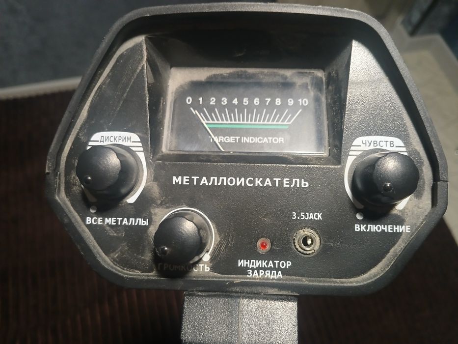 Металлоискатель MD4030