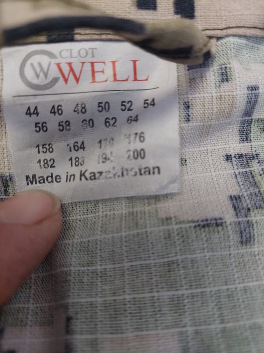 Продам натовский военный костюм