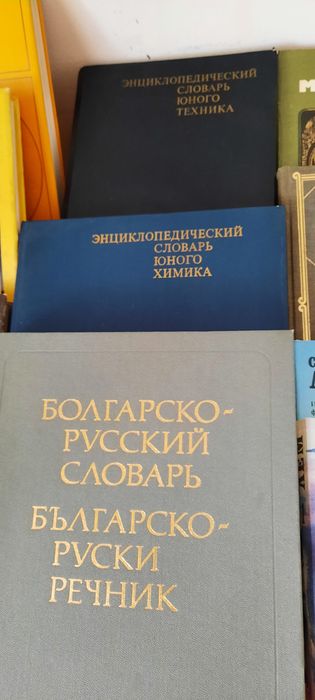 Художествена литература и детско - юношеска, исторически романи