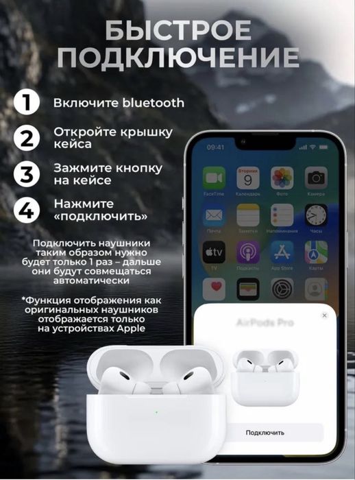 Наушники Airpods pro 2