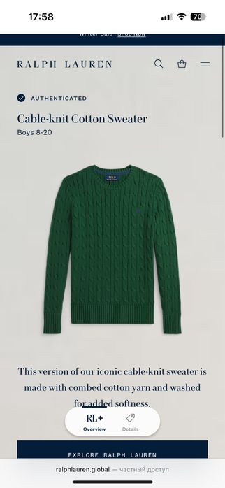 Ralph Lauren оригинал