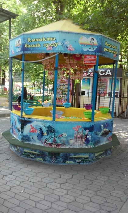 Игра веселая рыбалка