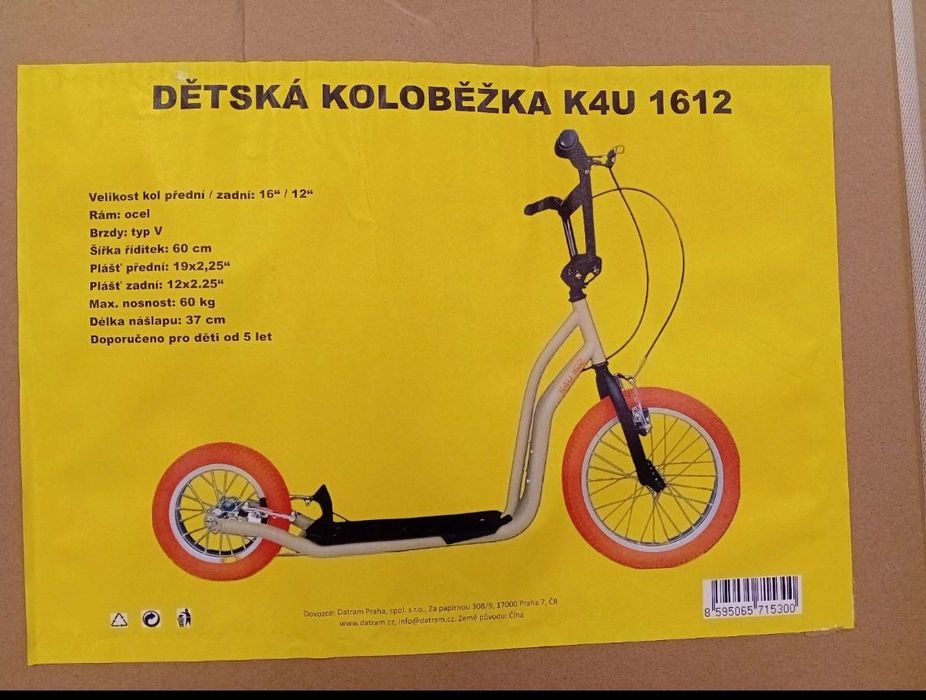 Тротинетка тип колела