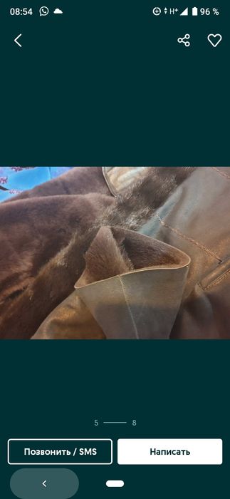 Дублёнка Натуральная норка