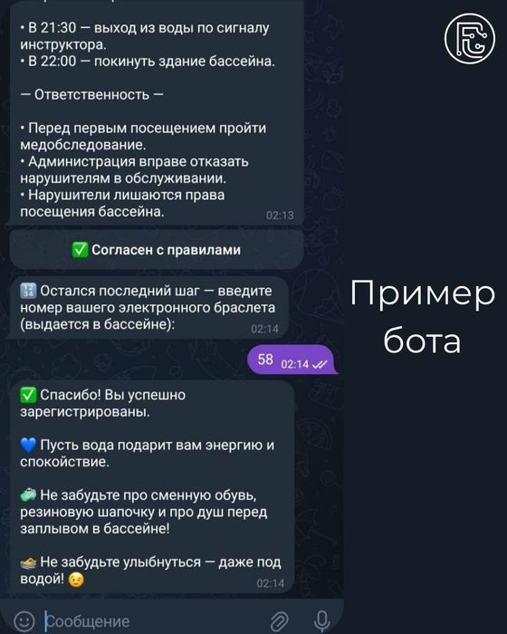 Продам готовый Telegram-помощник