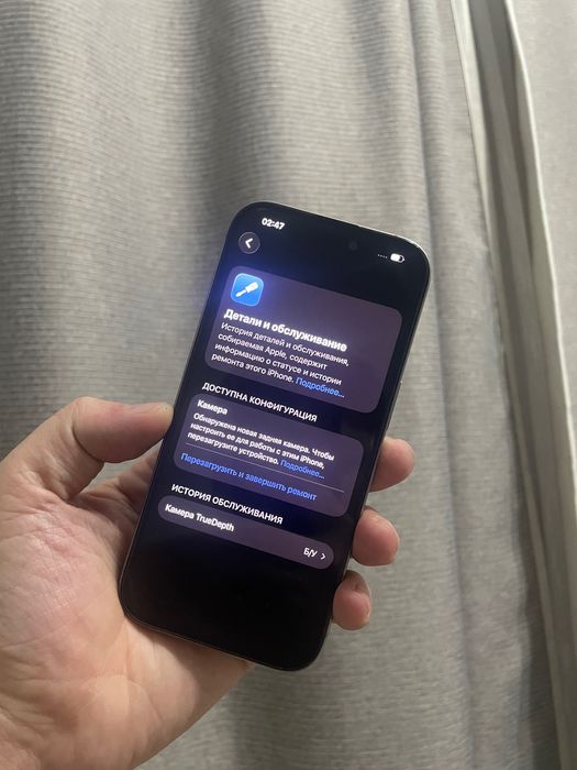 продаю айфон 16про 256гб