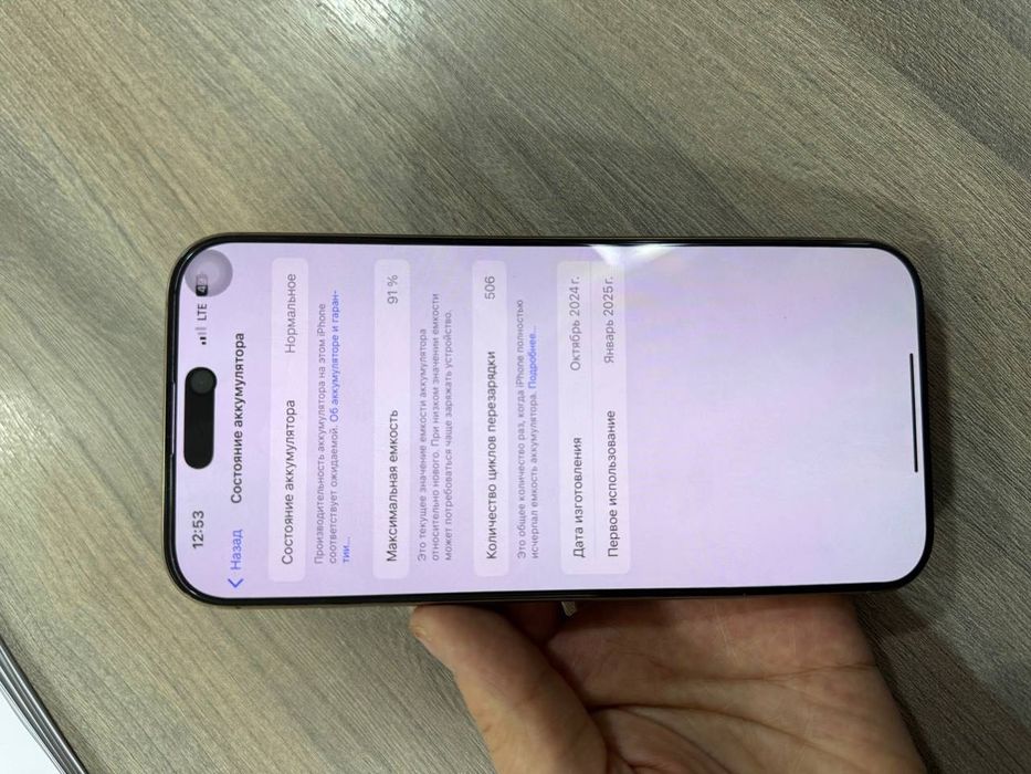 Iphone 16 Pro max , Айфон 16 про Макс