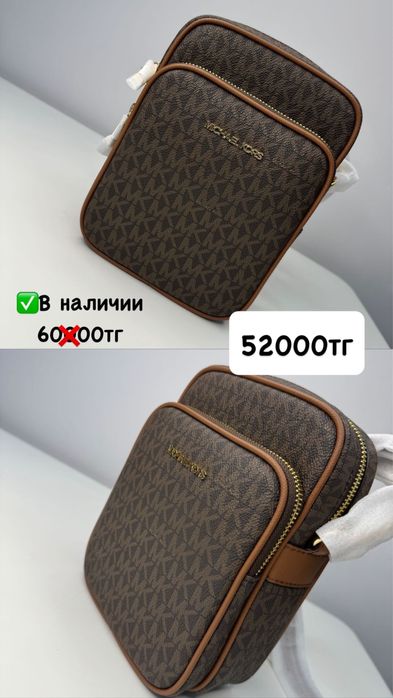 Оригинал сумки Michael Kors US POLO ASSN.