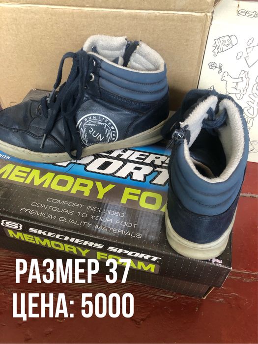 Детские ботинки