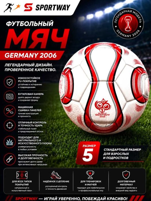 Futbol koptigi Liga
