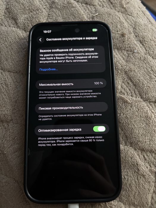Iphone 14 pro max 256gb