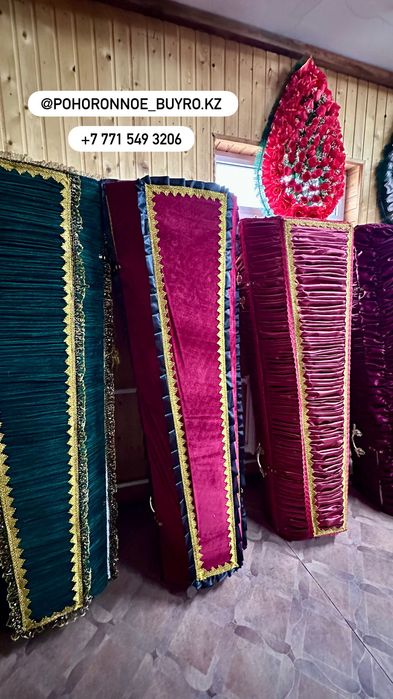 Гробы, кресты, венки, ленты, таблички, муж/жен одежда.