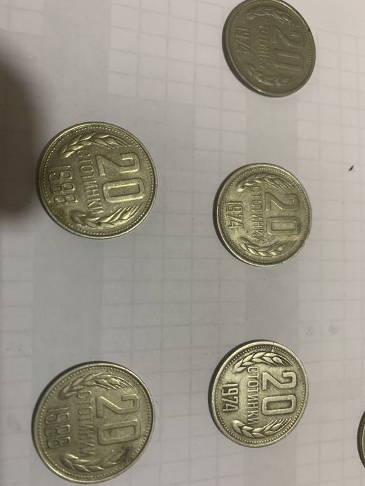 20 стотинки 1962 , 1974 , 1988 , 1990