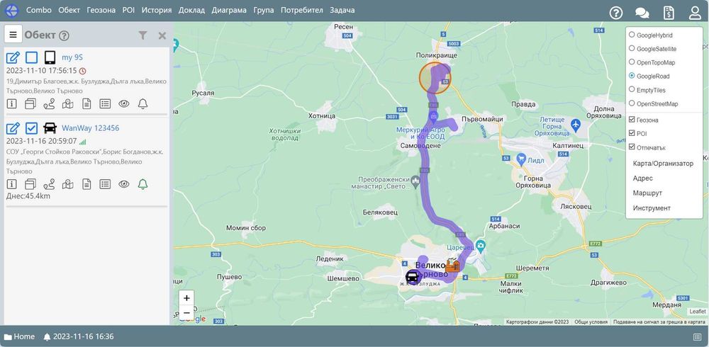 GPS тракер с предплатена SIM карта, батерия 30дни,  хора животни багаж