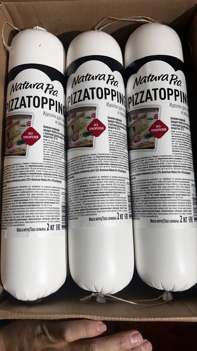 Моцарелла Крал, Бонфесто, Кукинг, Пицца топпинг сыры