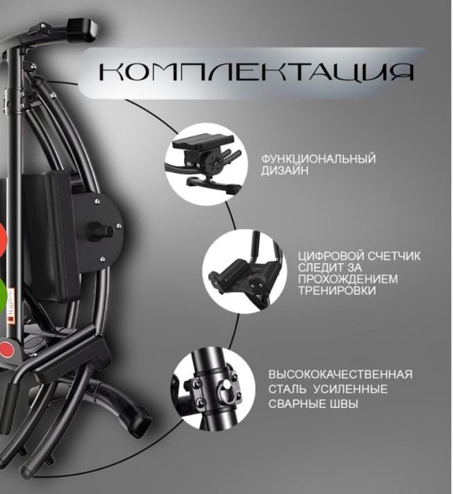 Тренеражорка для пресса