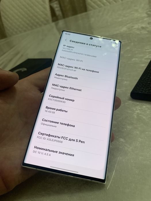 Samsung S22 ULTRA