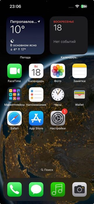 Продам Iphone 13 - 128 GB