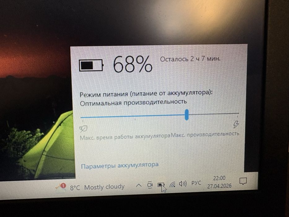 Продам ноутбук Lenovo ideapad 320