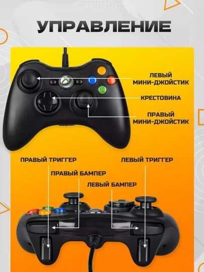 O'yini uchun simli joystik kompyuter va X-Box 360 uchun
