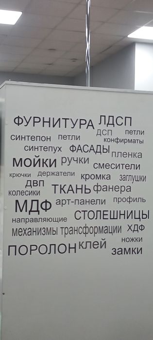 Муж на час Мастер мебельщик