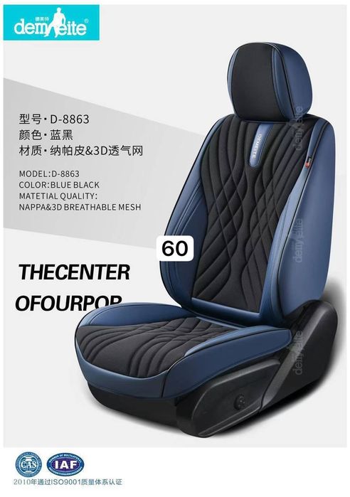 Avto chexol chehol avto чехлы чехол накидка новинки