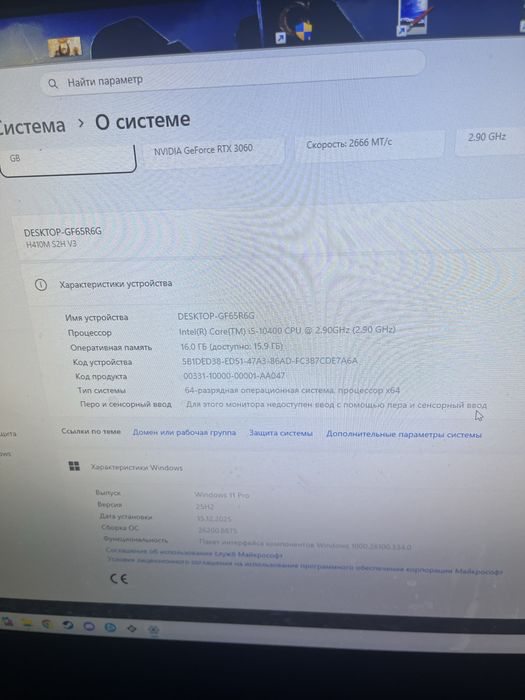 Продам системный блок !не дорого