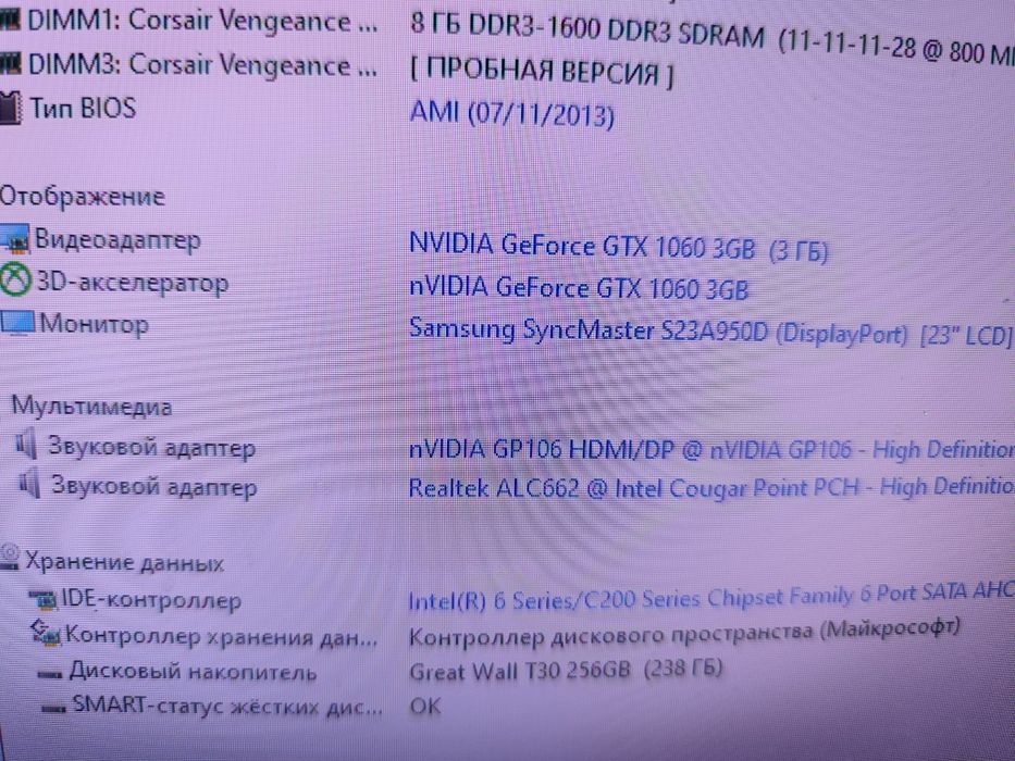 Игровой Системный блок