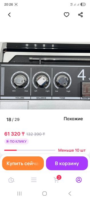 Продам новый Магнитофон