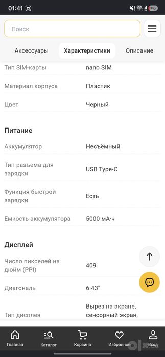 XIAOMI 12S 8/256