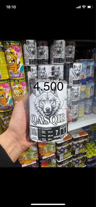 Салюты Город Астана