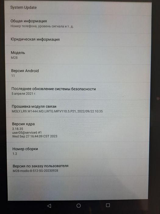 ПЛАНШЕТ в отличном состоянии