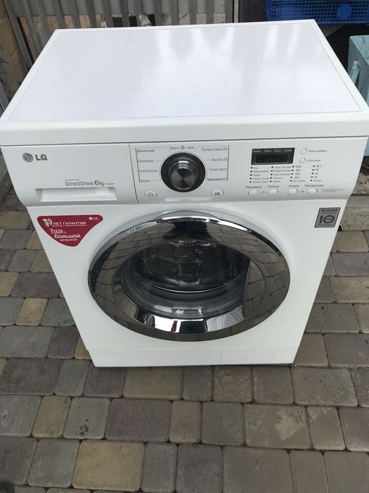 Стиральная машинка LG