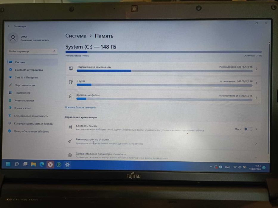 Ноутбук Fujitsu lifebook a530 Core i3