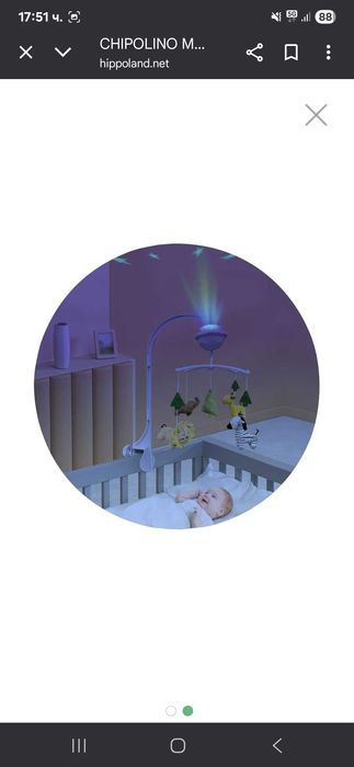 Chipolino музикална въртележка за кошара с проектор