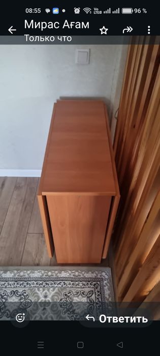 Стол книжка для гостиной