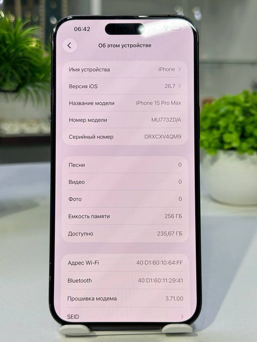 iPhone 15 Pro Max акб 87%