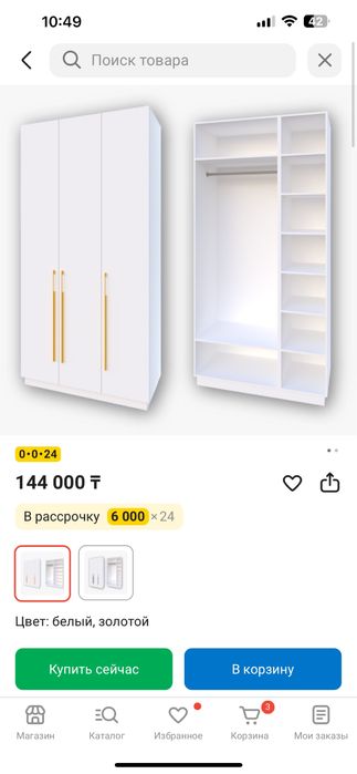 Продам Распашной Шкаф