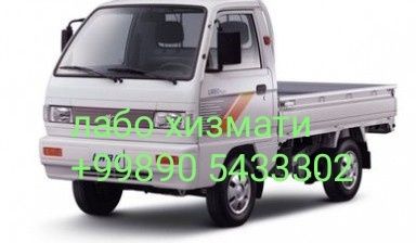 Лабо хизмати Labo xizmati Yuk toshish xizmati