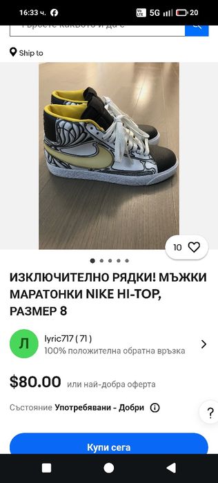 маратонки Nike Blazer High Premium Futura,40 номер,нови, Adidas