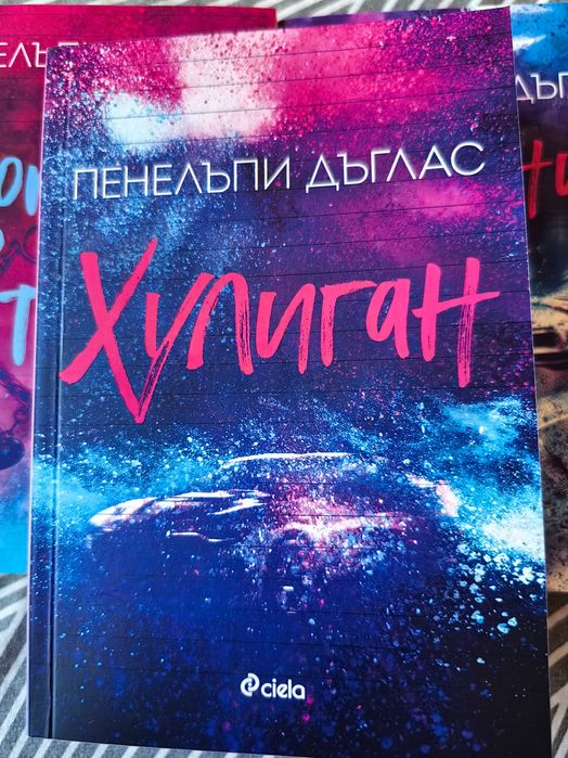 Поредица   книги
