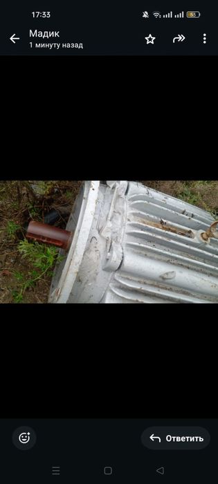 Двигатель для насоса