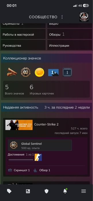 Продаю CS2 Аккаунт