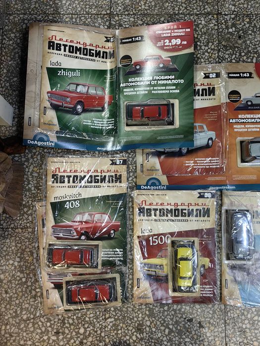 Списания легендарни автомибили