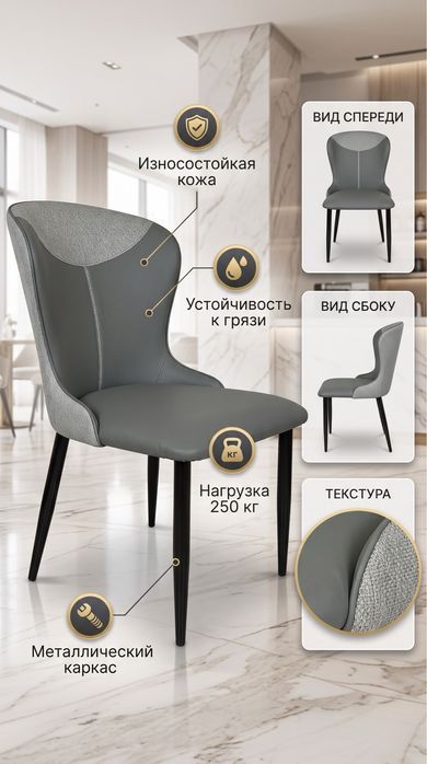 Стулья для кафе, ресторанов, для общепита, стулья для заведения