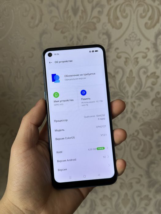 Oppo A53 Оппо А53