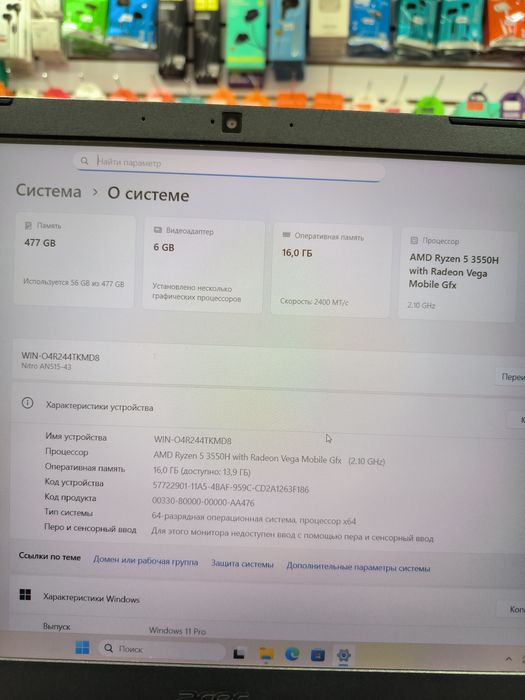 Продам ноутбук Aser