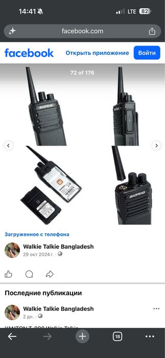 Ratsiya sotiladi 450 000