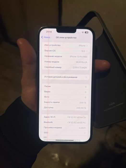 Айфон 13 про макс 256 г