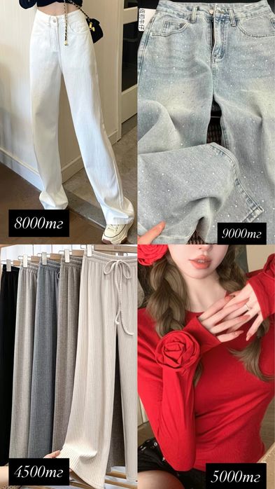 Новый киімдер сатылады